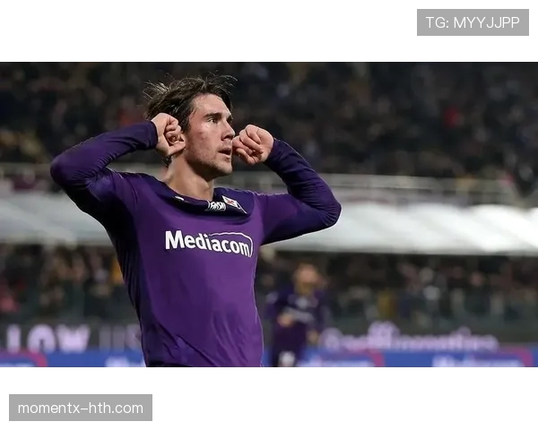 弗拉霍维奇禁区表现抢眼，成为球队进攻新利器