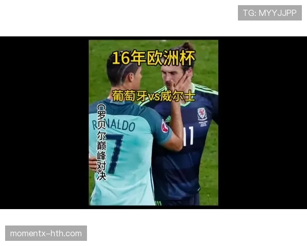 柏林巅峰对决:欧洲杯决赛上演历史性激战,竞技激情点燃全场