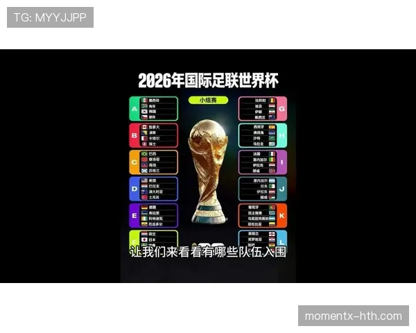 阿尔及利亚能否重返世界杯舞台 2026美加墨征程前景分析