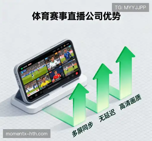 我们的竞争优势